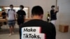 TikTok交易再獲7天寬限