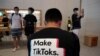 ByteDance Challenges Trump's TikTok Divestiture Order 