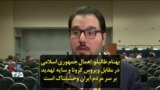 بهنام طالبلو: اهمال جمهوری اسلامی در مقابل ویروس کرونا و سایه تهدید بر سر مردم ایران وحشتناک است