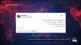  واکنش‌های گسترده کاربران شبکه‌های اجتماعی به پیام علی خامنه‌ای
