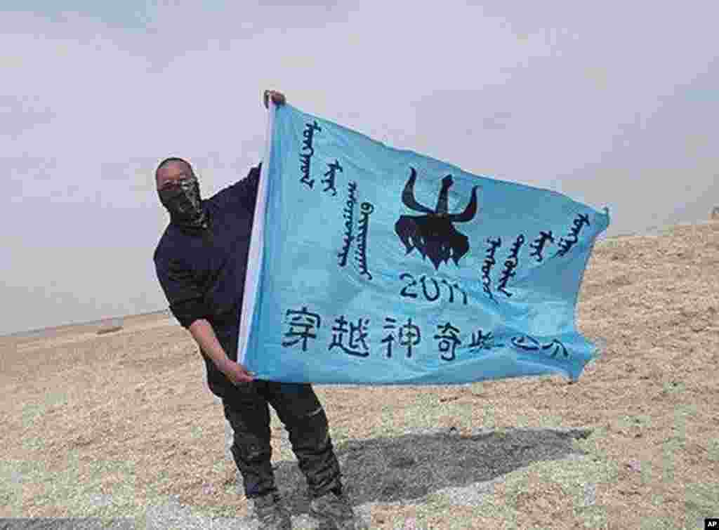 内蒙古抗议活动