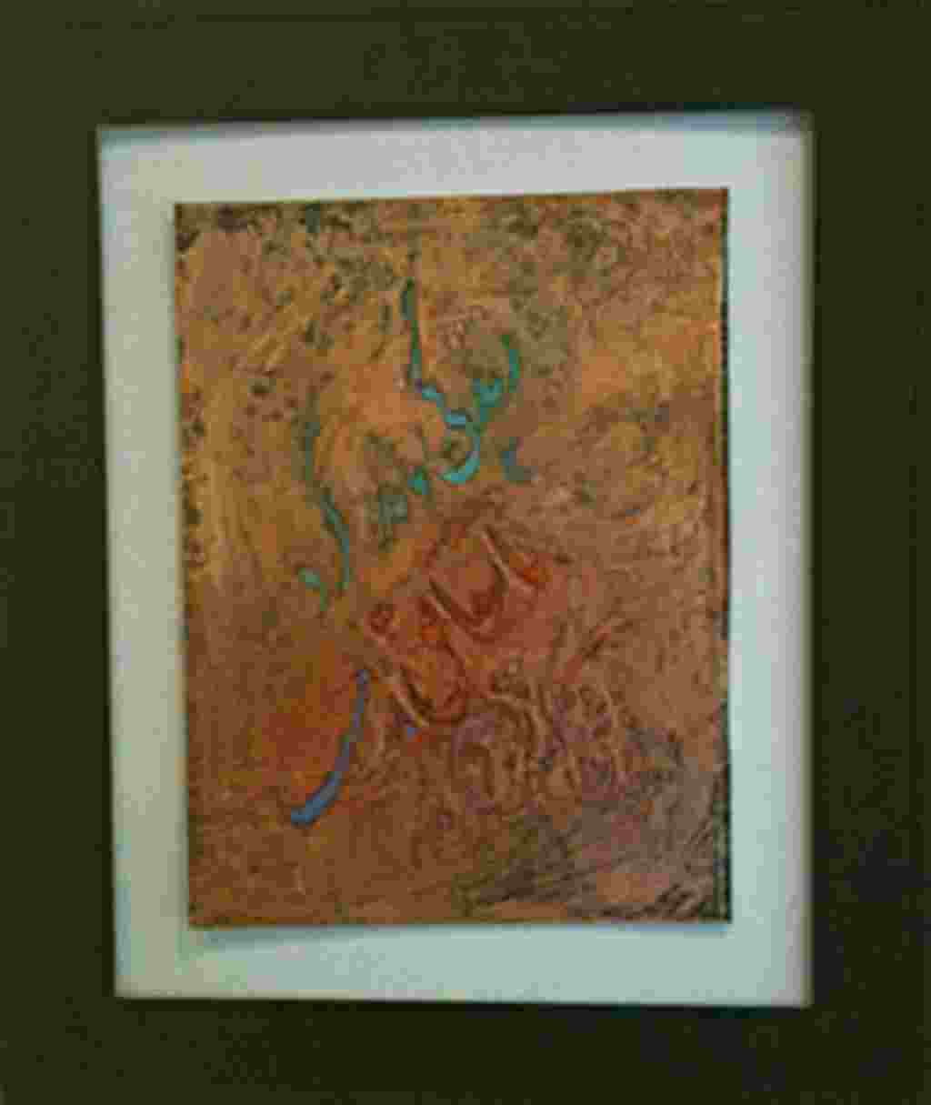 زمزمه های ماندگار- نقش و کلام روی مس