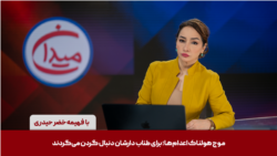 میدان - موج هولناک اعدام‌ها؛ برای طناب دارشان دنبال گردن می‌گردند