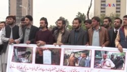 اسلام آباد میں پختون نوجوانوں کا مظاہرہ