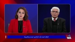  نقش پیشمرگ‌ها در مداخله نظامی احتمالی آمریکا در ایران