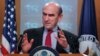 Utusan khusus AS untuk Venezuela, Elliot Abrams 