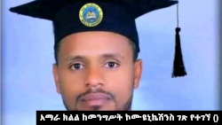 የደሴ ከተማ አስተዳደር ፍርድ ቤት ዳኛ ሙሉጌታ ከበደ 