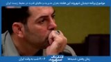 بخشی از برنامه دیدبان شهروند – یک پژوهشگر: زنگ خطر انقراض حیات وحش ایران به صدا آمده است