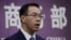 FILE - Chinese Ministry of Commerce spokesman Gao Feng speaks during a press conference at the Ministry of Commerce in Beijing, April 6, 2018. 