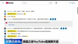 时事大家谈：美国若推“芯片税” 谁将承受冲击波？ 