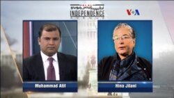 انڈی پنڈنس ایوینو: Amnesty International Report and Women's Rights Bill