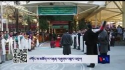 Tibetans of Phenpo and Pema Koe Region of Tibet Offer Long Life Prayer to Dalai Lama
