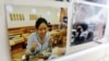 A picture of Al-Jazeera correspondent Melissa Chan is seen at their China bureau office, in Beijing May 8, 2012.