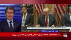 علی جوانمردی: چشم‌انداز مذاکرە و توافق آمریکا با حکومت ایران