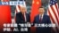 Mandarin TV Show VOA Today thumbnail 20260916