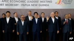 APEC ထိပ်သီးညီလာခံ