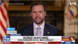 이란 항구 봉쇄 이틀째…협상 재개 가능성 