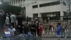 اخبار شبانگاهی