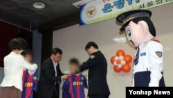 탈북·다문화 어린이 축구단