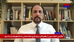 حامد آئینه‌وند، روزنامه‌نگار می‌گوید «تندروهای سپاه» در ایران «دست بالاتر» را دارند