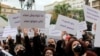 Tunisian Women Celebrated International Women’s Day 