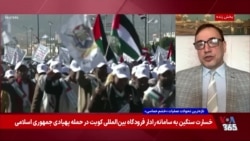 ورود حوثی‌ها به جنگ و گشایش جبهه‌ای تازه در منطقه