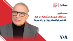مهدی فتاپور: ساواک طوری شکنجه‌ام کرد که نمی‌توانستم روی پا راه بروم!