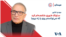 مهدی فتاپور: ساواک طوری شکنجه‌ام کرد که نمی‌توانستم روی پا راه بروم!