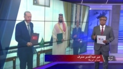 ترکیه، پاکستان و سعودی همکاری صنایع دفاعی خود را تعمیق می‌کنند 