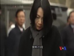 果仁憤怒事件主角趙賢娥被判一年監禁