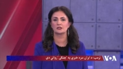 ټرمپ: د ایران سره خبرې په 'چټکۍ' روانې دي
