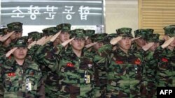 Южнокорейские морские пехотинцы