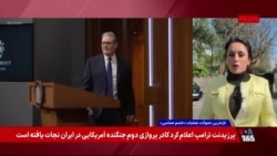 پیام استارمر و تمسخر او