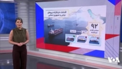 از زمان تفاهم‌نامه اسلام آباد جمهوری اسلامی و نیابتی‌های آن ۹۲ بار به سایر کشورها حمله‌کرده اند