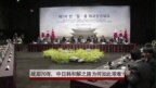 埃及等三国签署尼罗河用水协议
