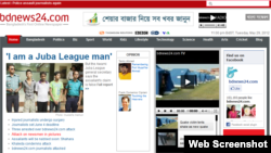 A screen grab from BDNews24.com, May 29, 2012.