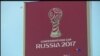 FIFA ဖလားနဲ့ ရုရှားဘောလုံးလောက