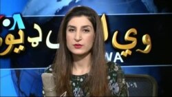 ډیوه ریډیو په ټې وي