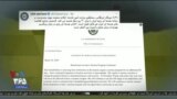 اخبار شبانگاهی