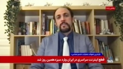 حامد آینه‌وند: اقدام نظامی امریکا و اسرائیل پس از جنبش اعتراضی مردم شکل گرفت