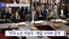 20190129_NEWS_PKG02