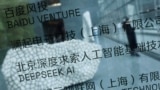 FILE - A DeepSeek AI sign is seen at a building where the Chinese start-up's office is located in Beijing, Feb. 19, 2025. 