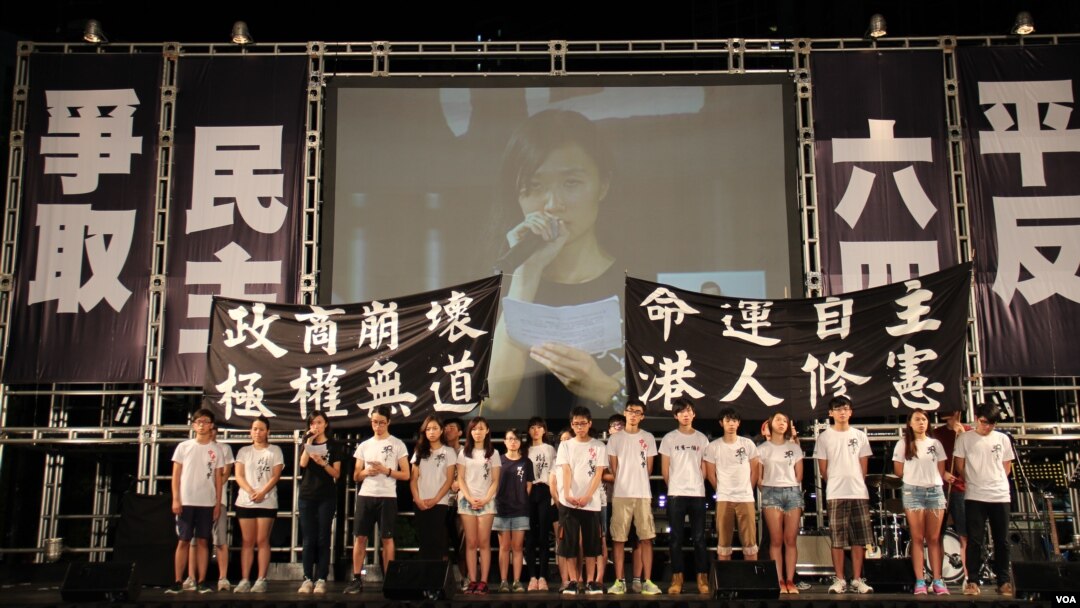 十万港人在维园举行纪念六四26周年烛光晚会（美国之音海彦拍摄）