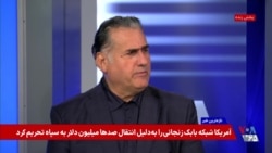 همکاری کشورهای منطقه با آمریکا در عملیات «طرد اقتصادی» چه تبعاتی دارد؟
گفت‌وگو با حسن هاشمیان
