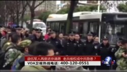 时事大家谈:退伍军人再度进京请愿,老兵维权成中共隐患?