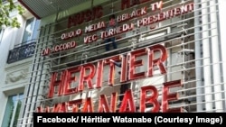 L'annonce du concert de l'artiste Héritier Watanabe à l’Olympia Paris, 15 juillet 2017. (Facebook/ Héritier Watanabe)