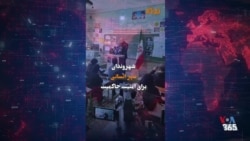  نیم نگاه : شهروندان سپر انسانی برای حاکمیت