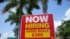 尽管美联储持续加息，美国仍新增51.7万工作岗位