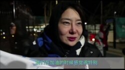 韩朝女子冰球联队首战失利 韩国民众怎么看