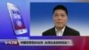 VOA连线：中国空军包抄台湾，台湾社会如何反应？